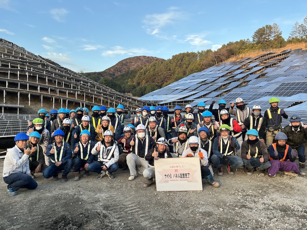 再エネ 経験と実績